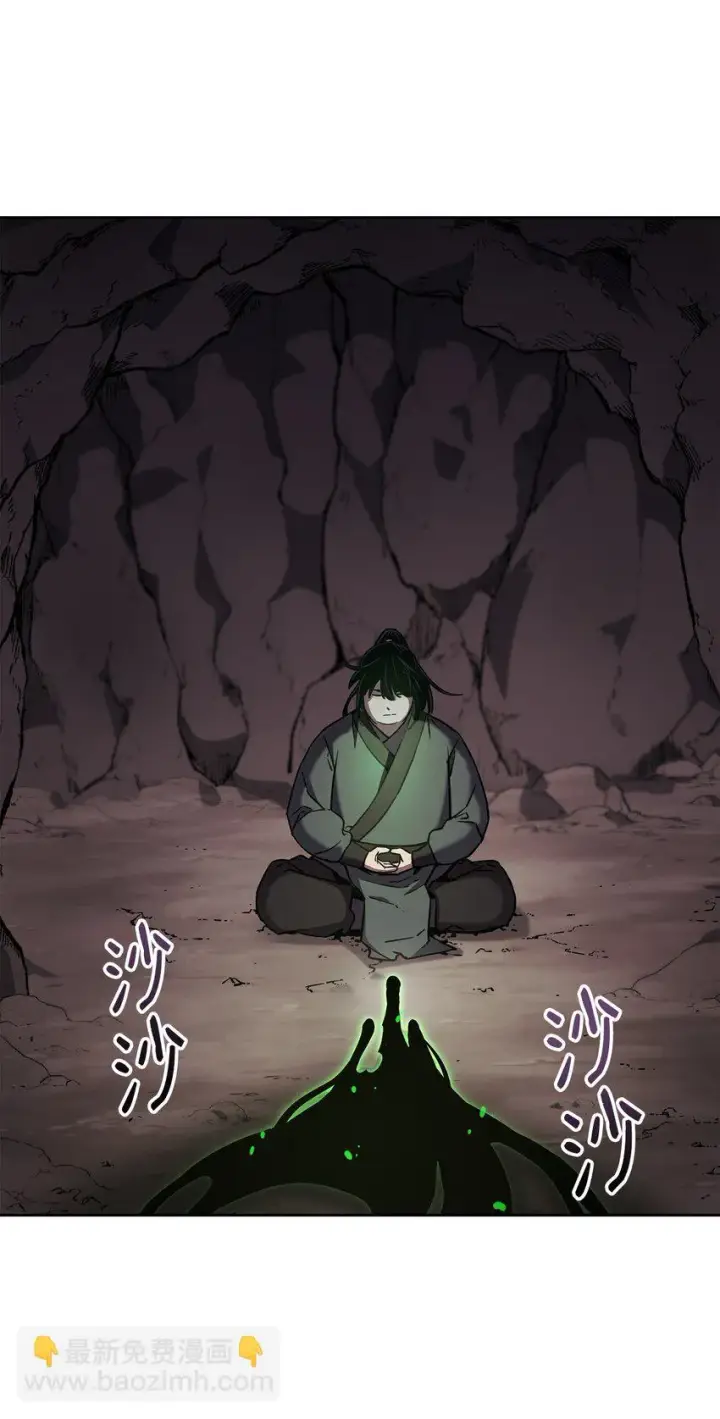 漫画《不死王的轮回》16 成功升级第28张图