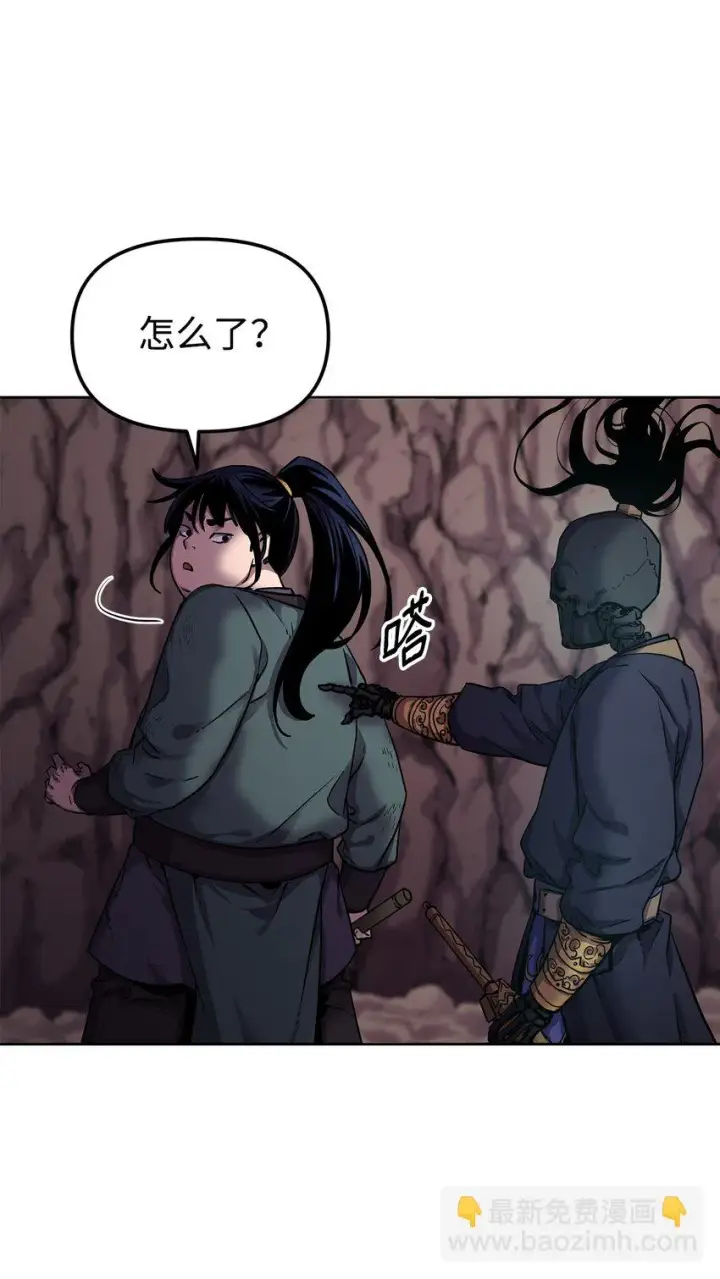 漫画《不死王的轮回》16 成功升级第76张图