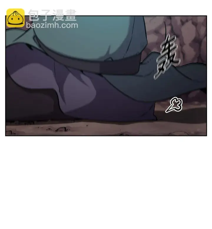 漫画《不死王的轮回》16 成功升级第80张图