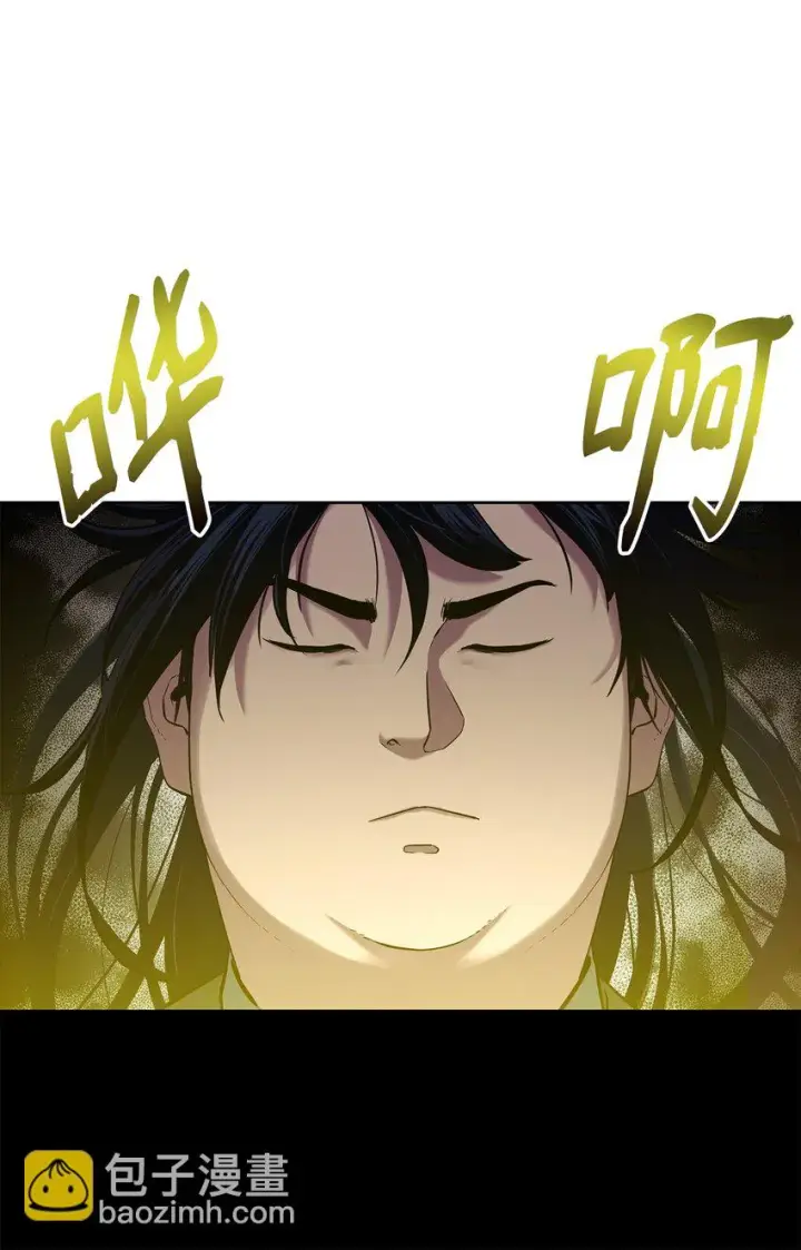 漫画《不死王的轮回》16 成功升级第87张图