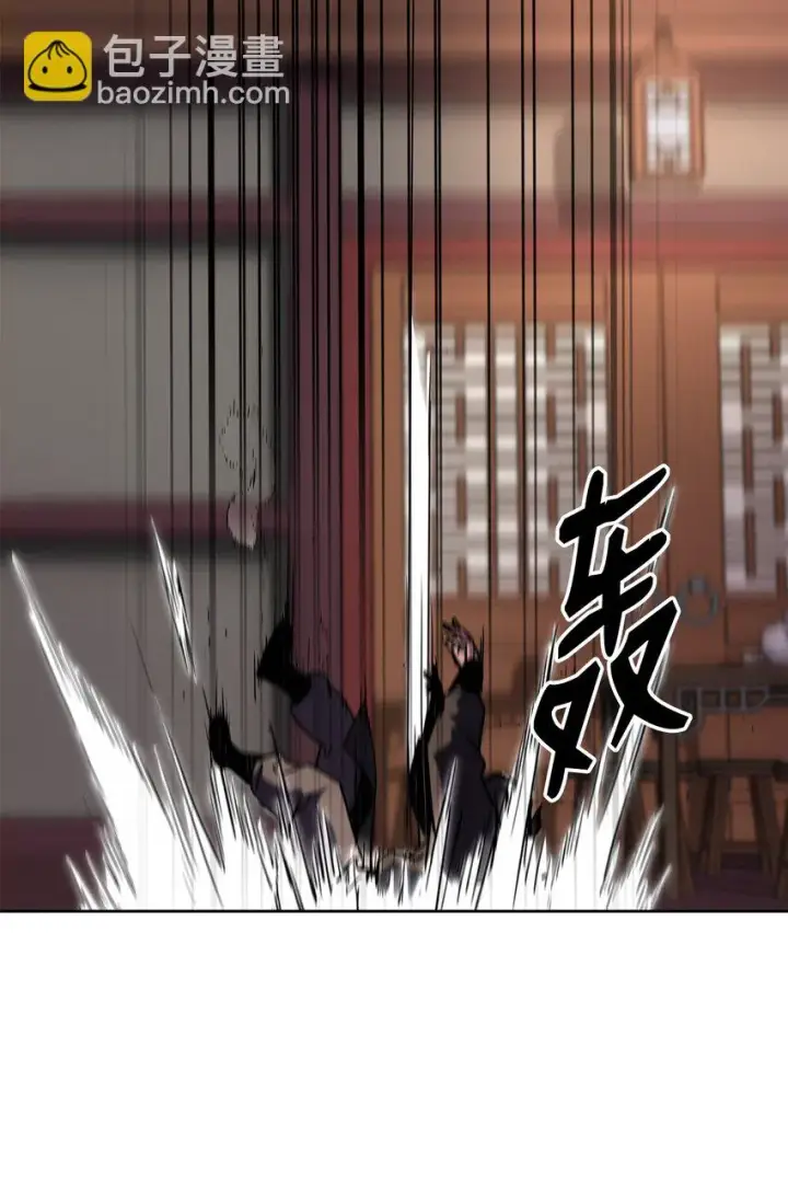 漫画《不死王的轮回》18 全面开战第79张图