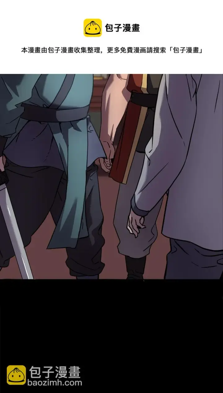 漫画《不死王的轮回》18 全面开战第93张图