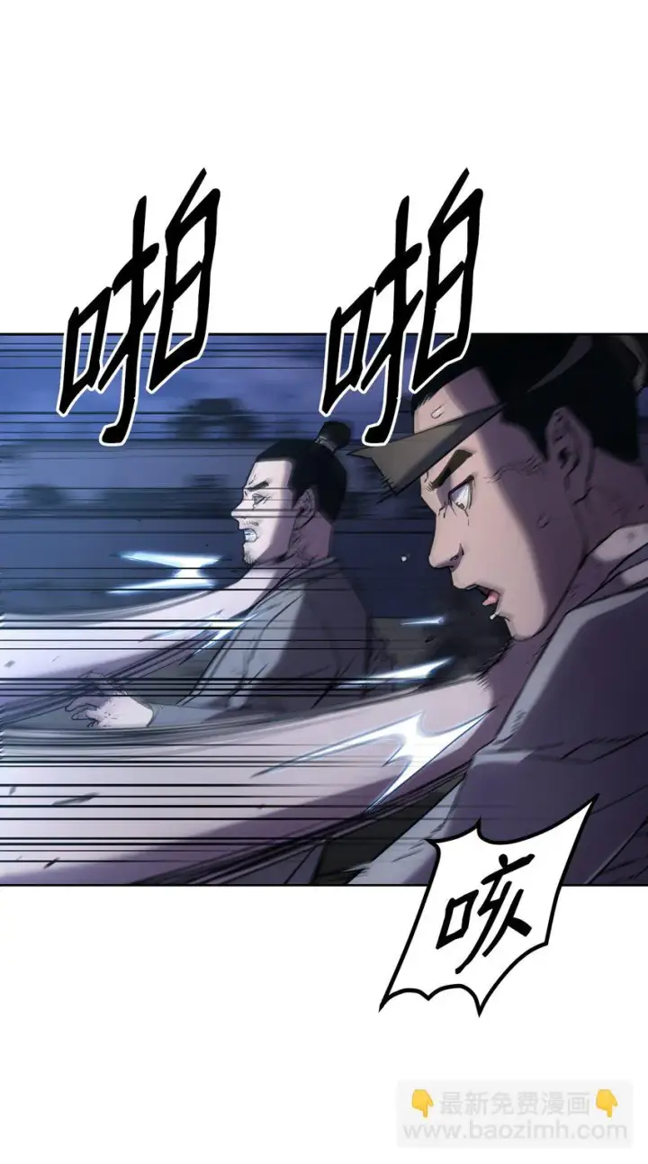 漫画《不死王的轮回》19 屠戮殆尽第28张图
