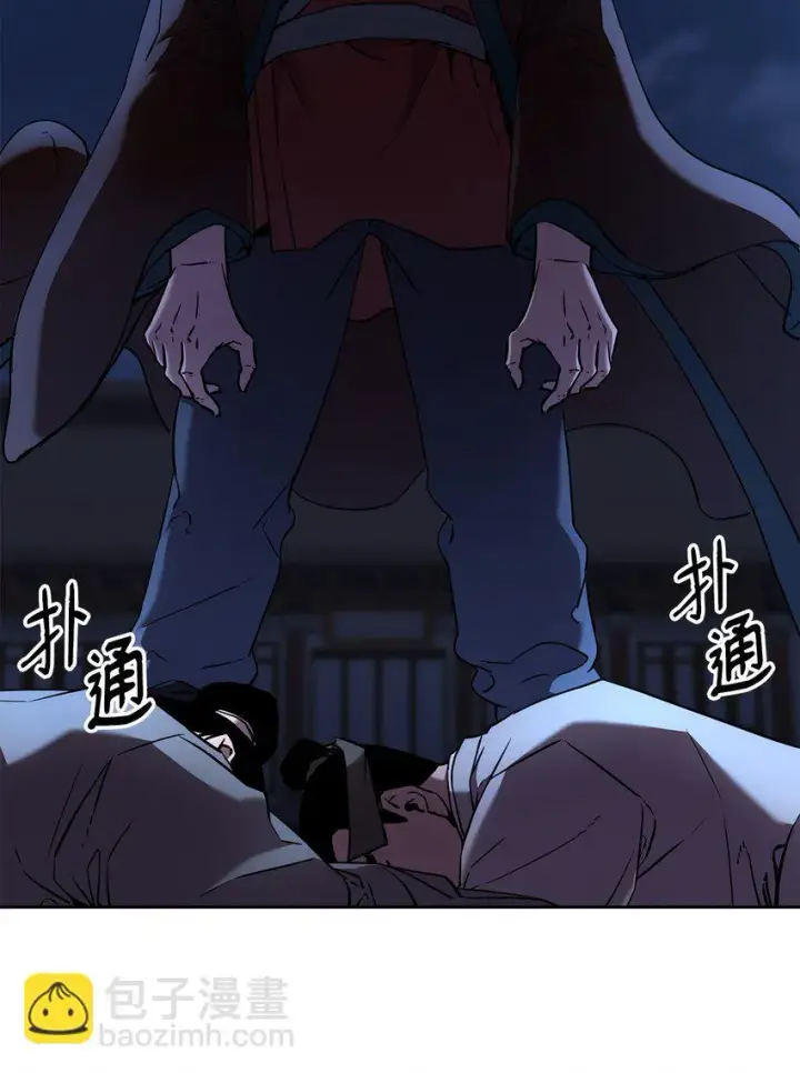 漫画《不死王的轮回》19 屠戮殆尽第32张图