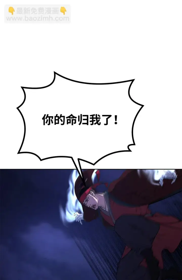 漫画《不死王的轮回》19 屠戮殆尽第63张图
