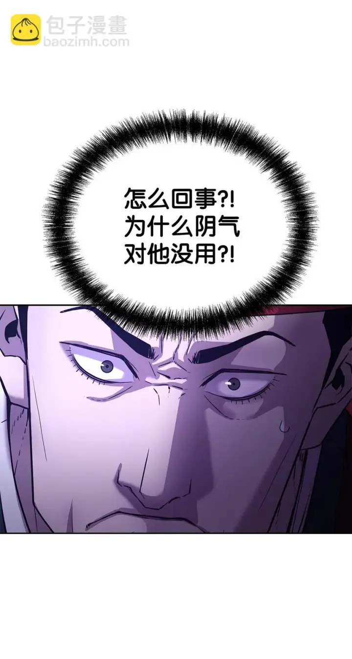 漫画《不死王的轮回》19 屠戮殆尽第74张图