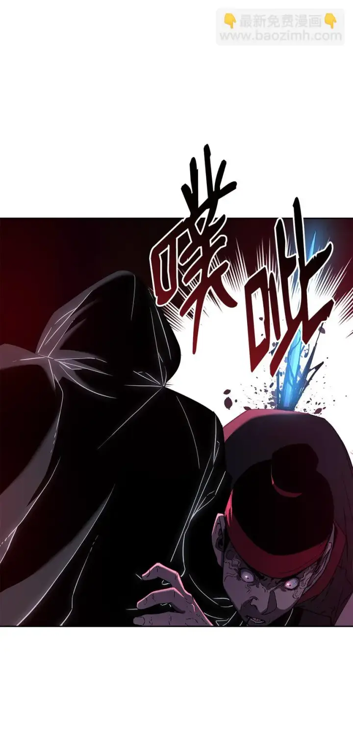 漫画《不死王的轮回》20 交易第44张图