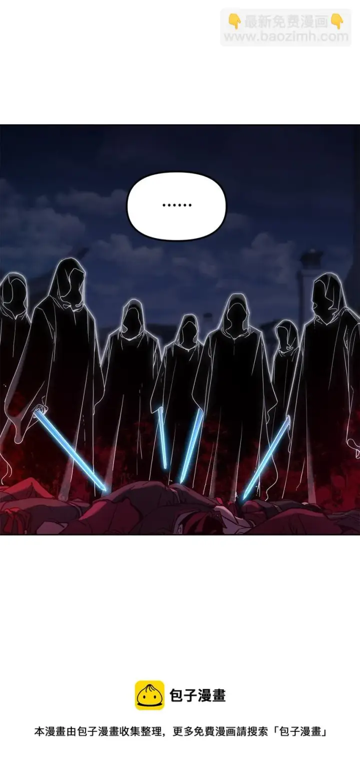 漫画《不死王的轮回》20 交易第45张图