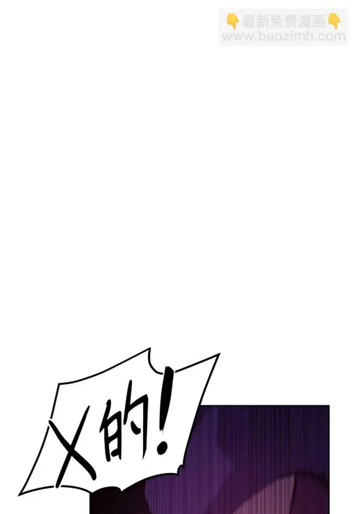 漫画《不死王的轮回》20 交易第67张图