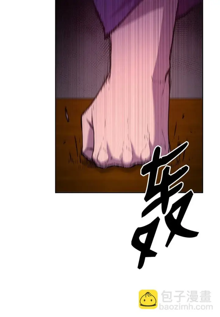 漫画《不死王的轮回》20 交易第68张图
