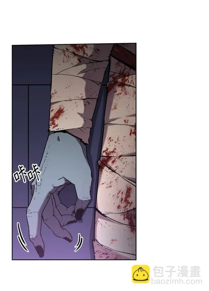 漫画《不死王的轮回》21 魔神的恩赐第16张图