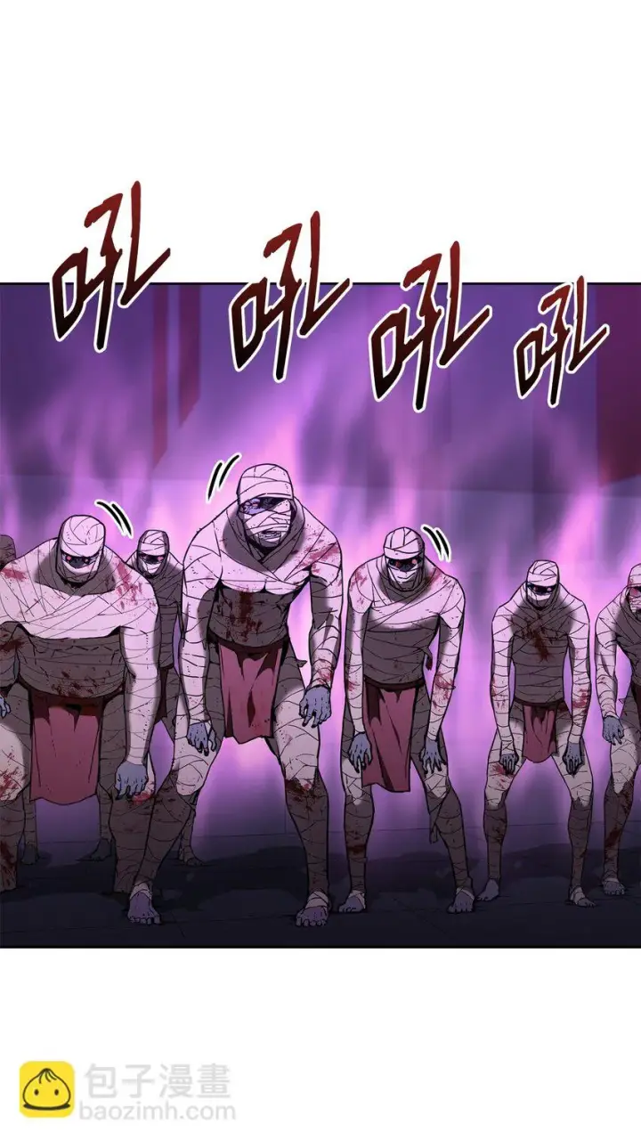 漫画《不死王的轮回》21 魔神的恩赐第18张图