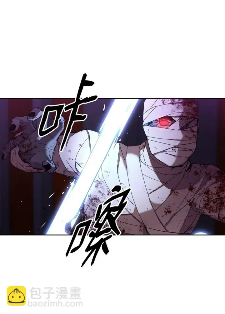 漫画《不死王的轮回》21 魔神的恩赐第26张图