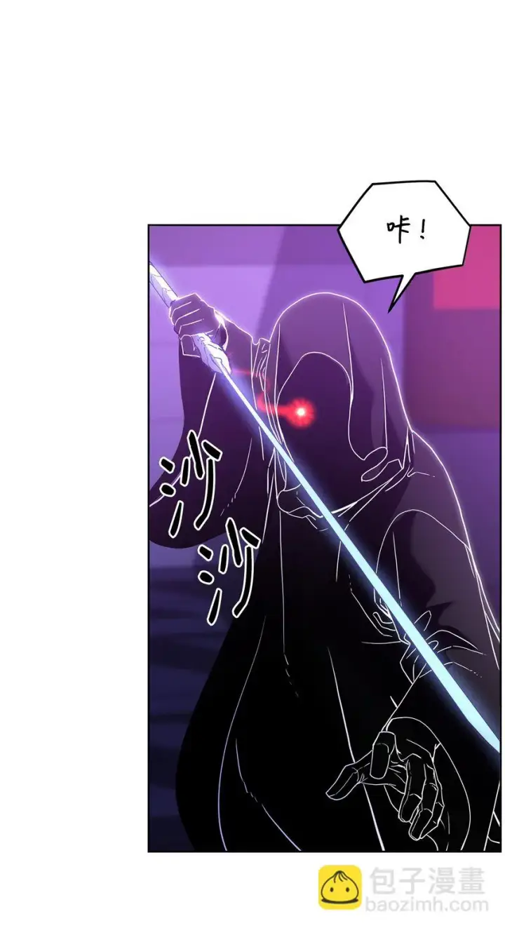 漫画《不死王的轮回》21 魔神的恩赐第30张图
