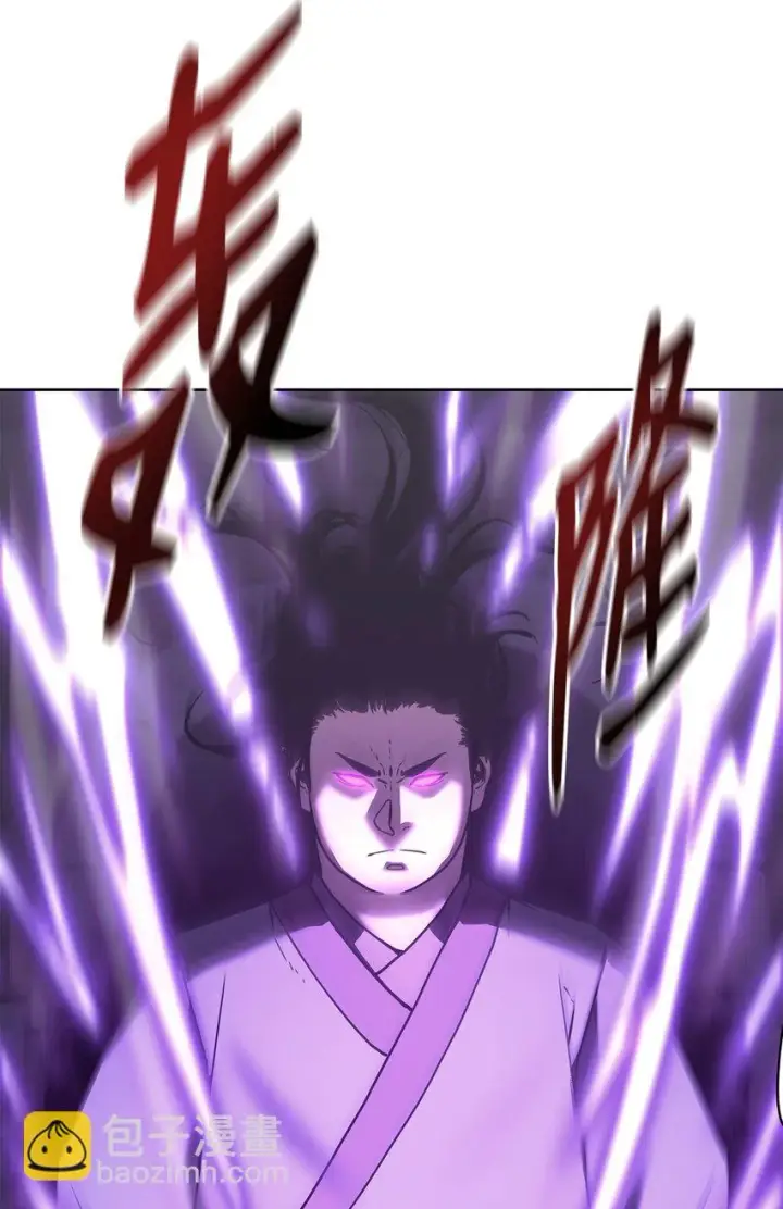 漫画《不死王的轮回》21 魔神的恩赐第40张图