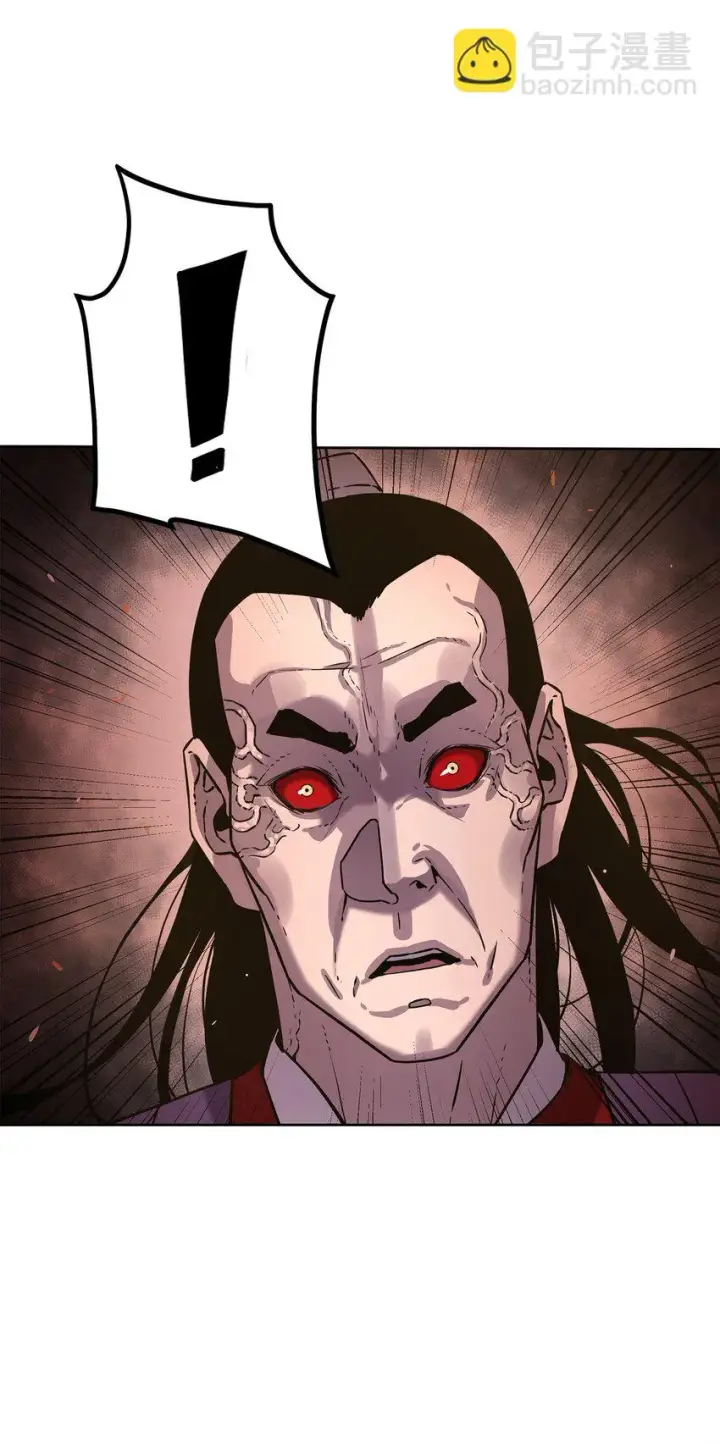 漫画《不死王的轮回》21 魔神的恩赐第48张图