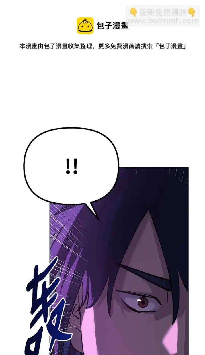 漫画《不死王的轮回》21 魔神的恩赐第65张图