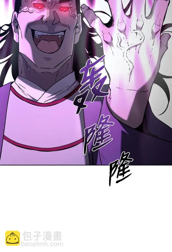 漫画《不死王的轮回》21 魔神的恩赐第72张图