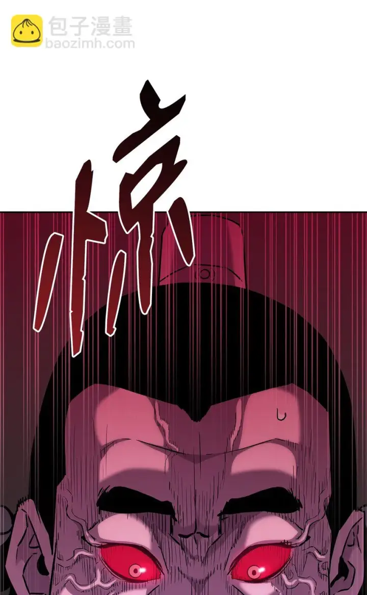 漫画《不死王的轮回》21 魔神的恩赐第84张图