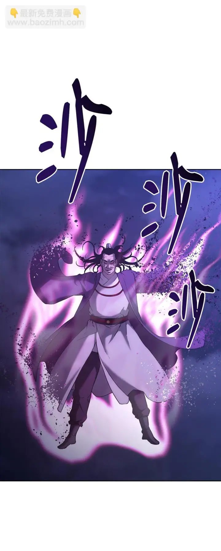 漫画《不死王的轮回》22 吸血鬼公爵第13张图