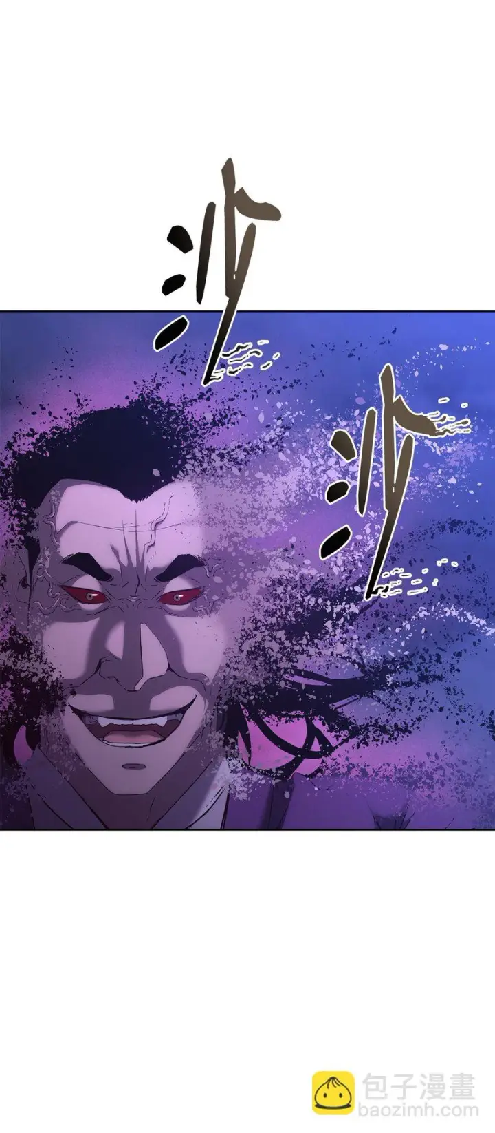 漫画《不死王的轮回》22 吸血鬼公爵第14张图