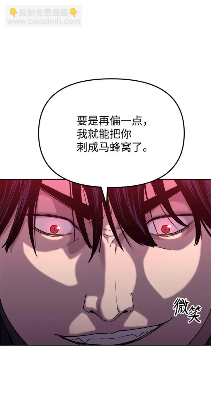 漫画《不死王的轮回》22 吸血鬼公爵第35张图