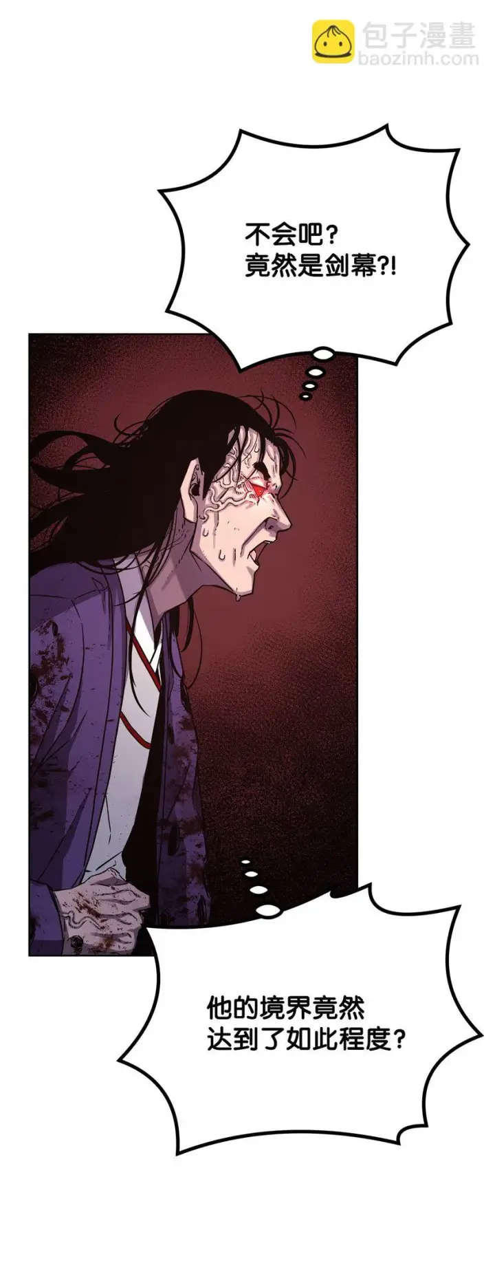 漫画《不死王的轮回》22 吸血鬼公爵第51张图