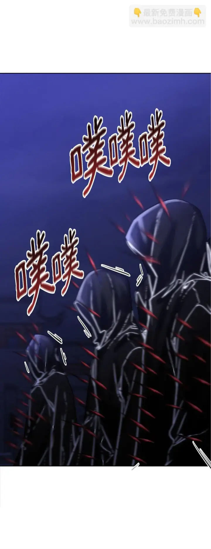 漫画《不死王的轮回》22 吸血鬼公爵第57张图