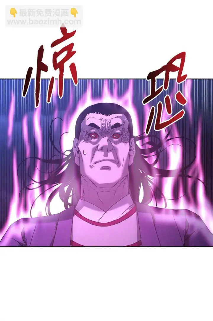 漫画《不死王的轮回》22 吸血鬼公爵第8张图