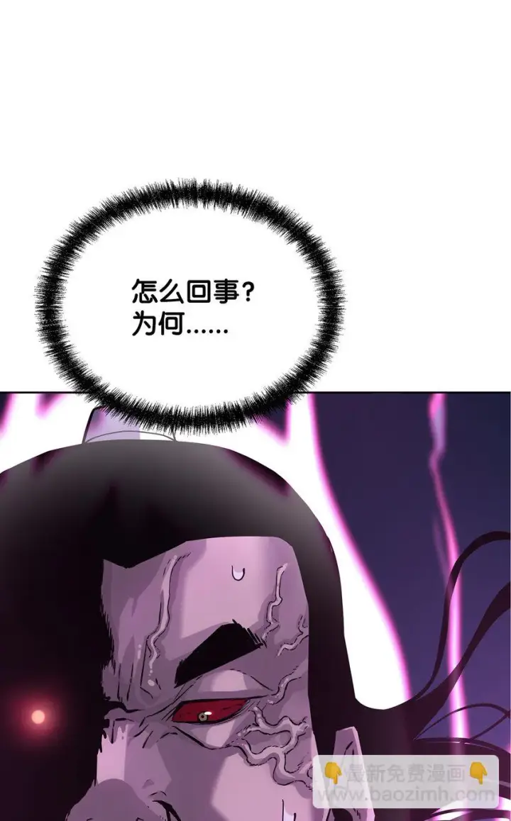 漫画《不死王的轮回》22 吸血鬼公爵第9张图