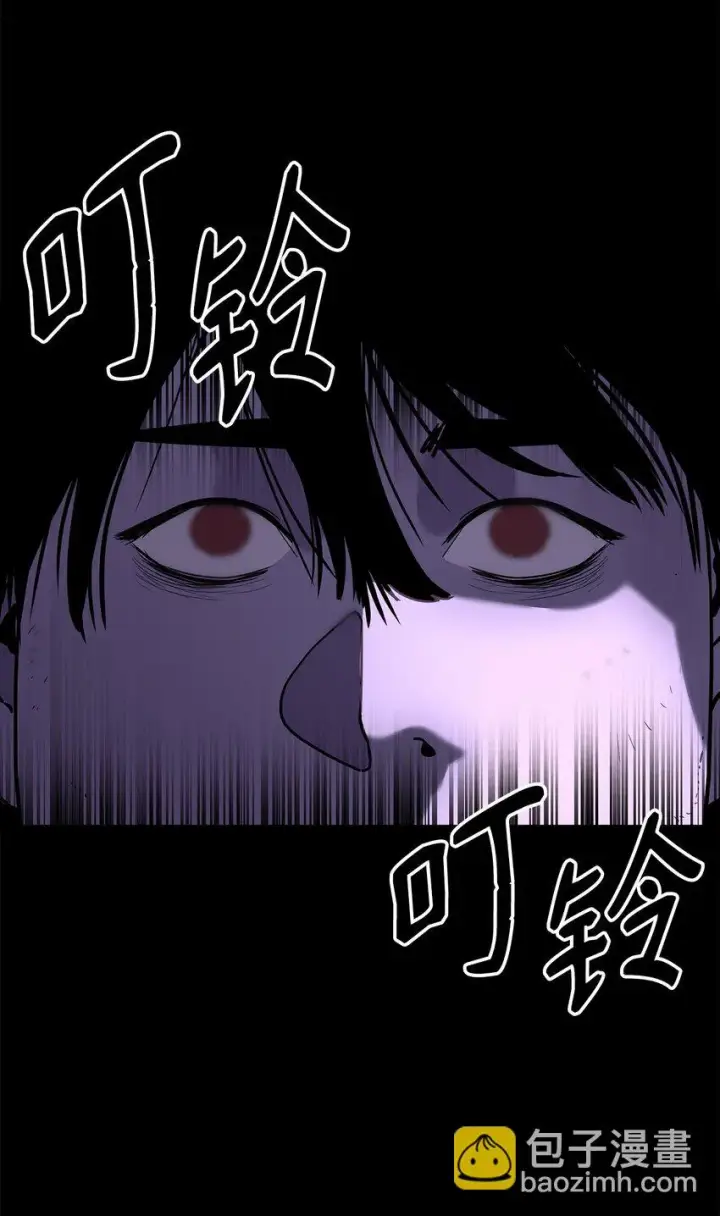 漫画《不死王的轮回》23 八主第48张图