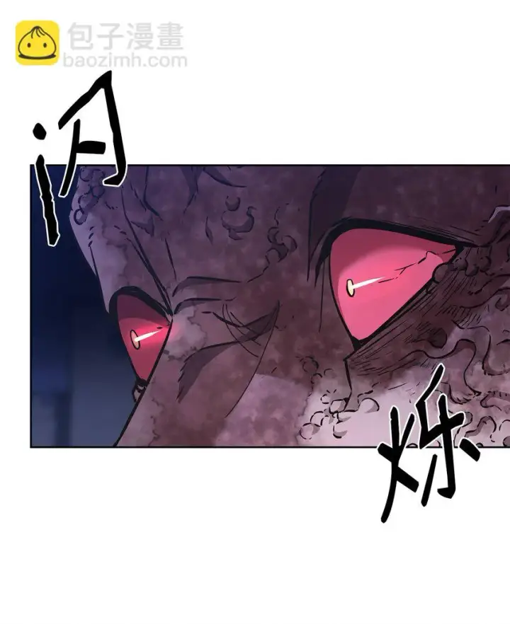 漫画《不死王的轮回》23 八主第54张图