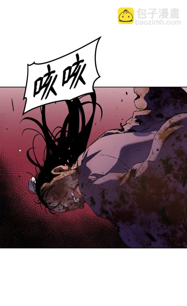漫画《不死王的轮回》23 八主第58张图