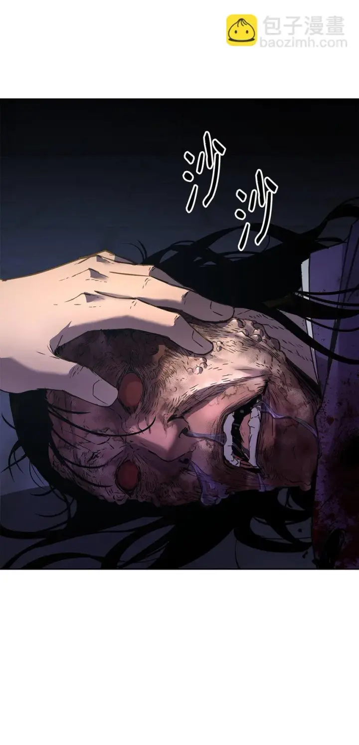 漫画《不死王的轮回》23 八主第60张图