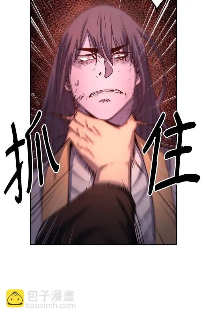 漫画《不死王的轮回》26 最后的敌人第104张图