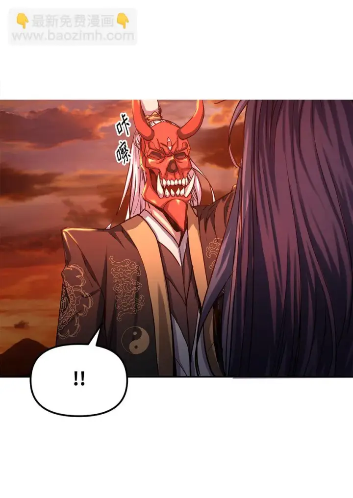 漫画《不死王的轮回》26 最后的敌人第107张图