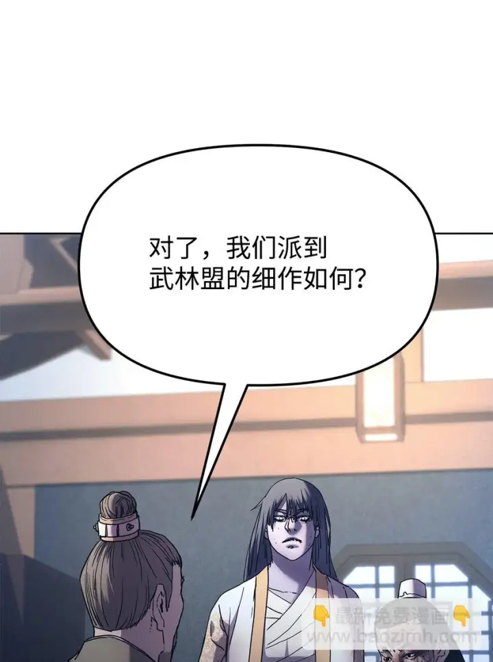 漫画《不死王的轮回》26 最后的敌人第38张图