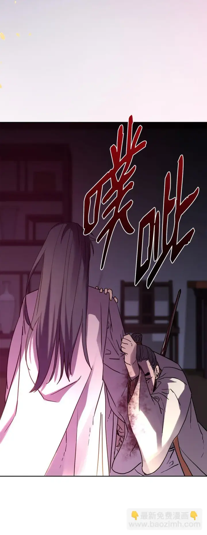 漫画《不死王的轮回》26 最后的敌人第47张图