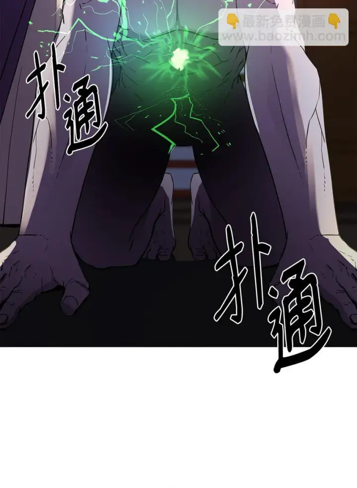 漫画《不死王的轮回》26 最后的敌人第60张图