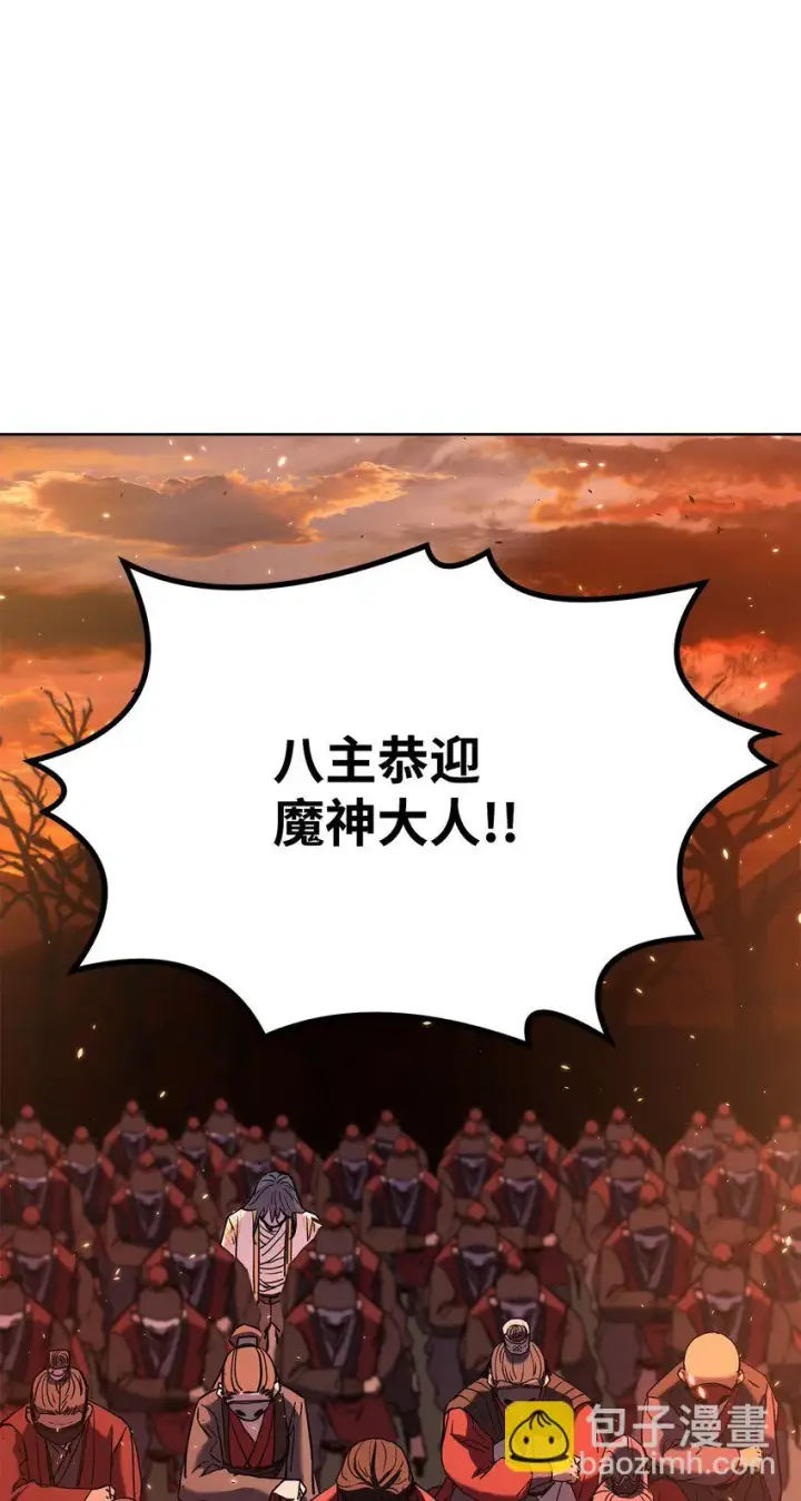 漫画《不死王的轮回》26 最后的敌人第74张图