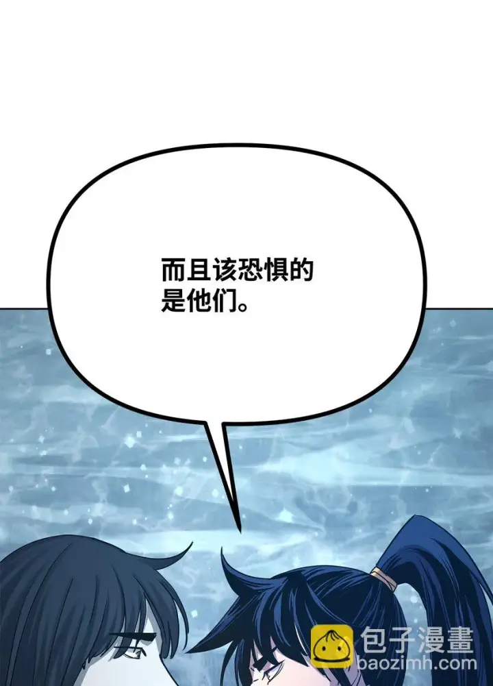 漫画《不死王的轮回》27 合二为一第18张图