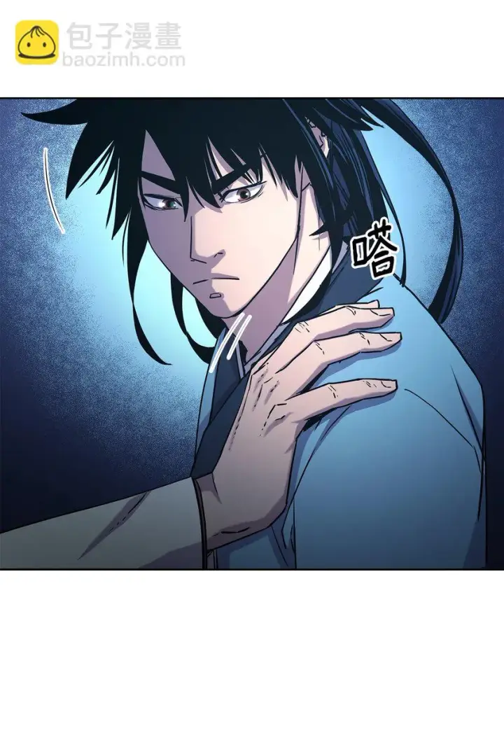 漫画《不死王的轮回》27 合二为一第23张图