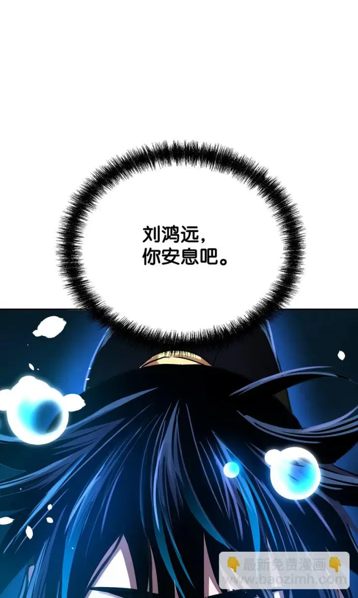 漫画《不死王的轮回》27 合二为一第33张图