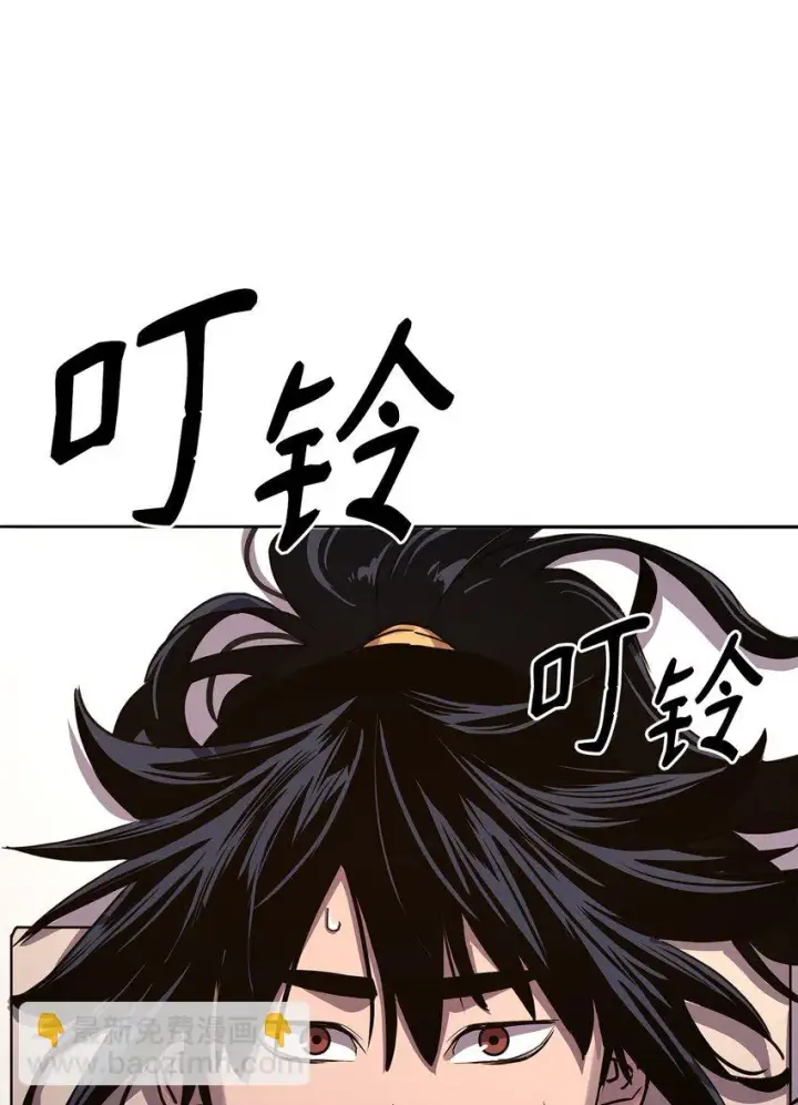 漫画《不死王的轮回》27 合二为一第38张图