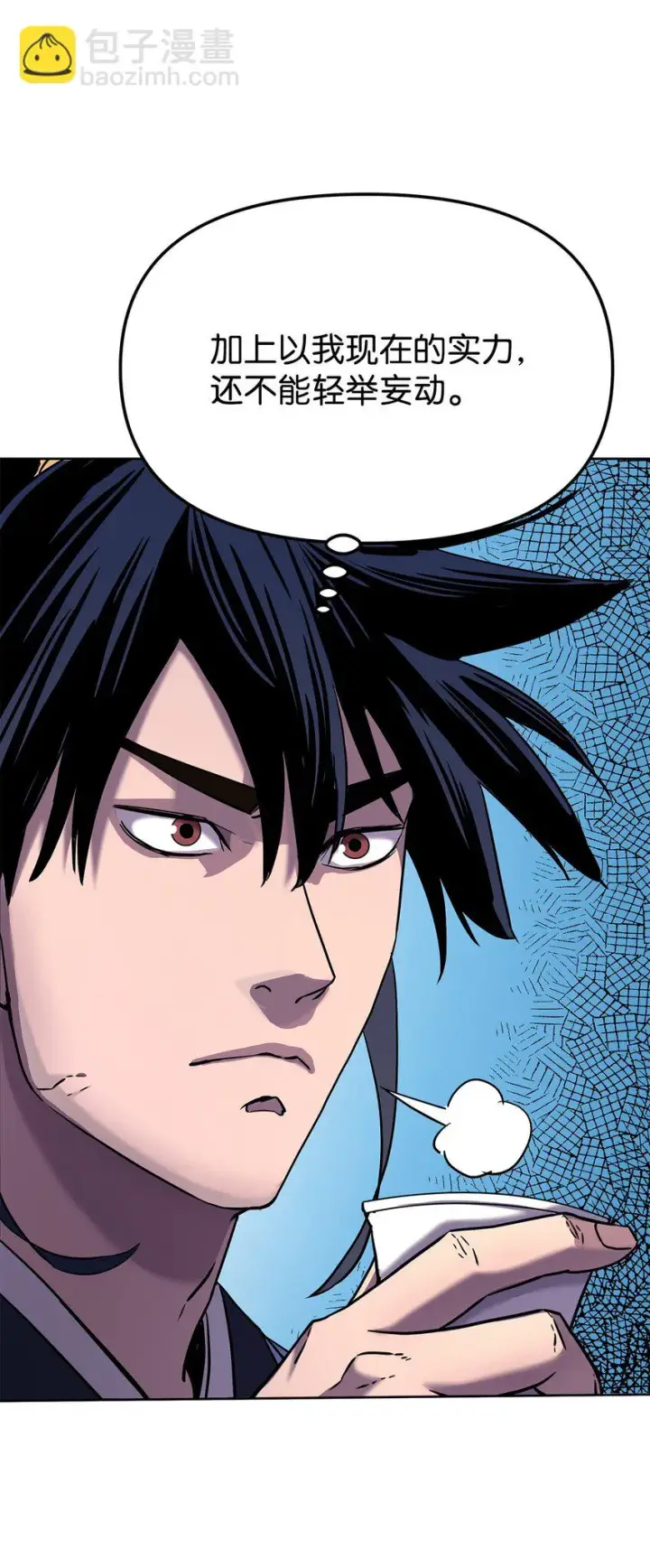 漫画《不死王的轮回》27 合二为一第63张图