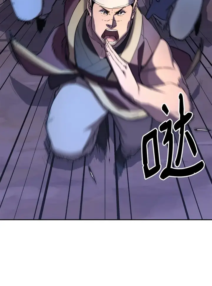 漫画《不死王的轮回》28 发难第45张图