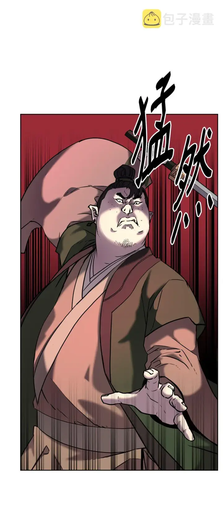 漫画《不死王的轮回》29 代价第35张图