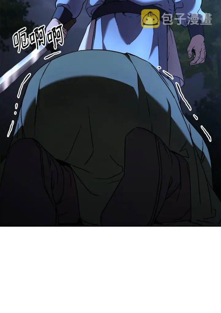 漫画《不死王的轮回》29 代价第49张图
