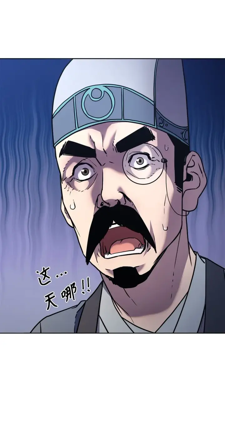漫画《不死王的轮回》30 飞熊团第38张图