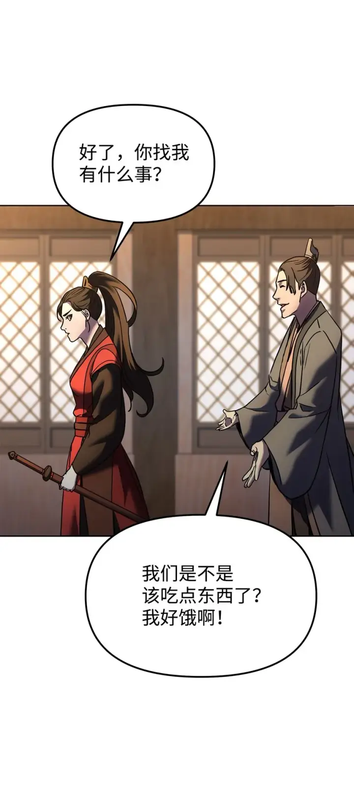 漫画《不死王的轮回》30 飞熊团第54张图